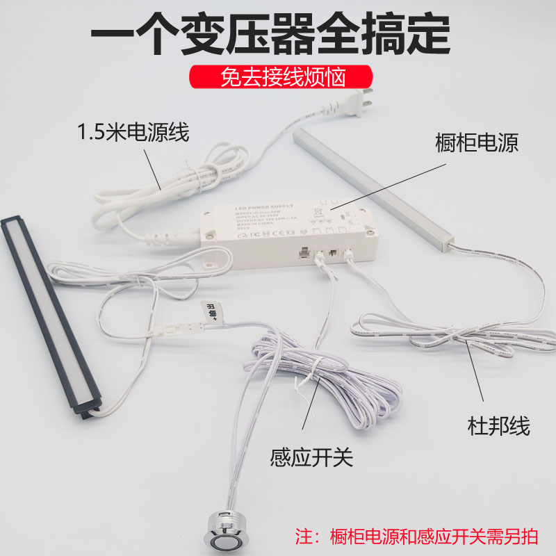 led硬灯条12V超薄超窄嵌入酒柜线条灯24V橱柜灯带条衣柜展柜灯管