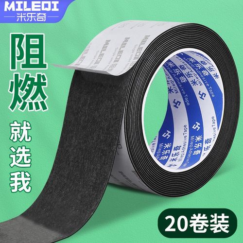 米乐奇空调铜管保护套隔热外管保温棉修补海绵外机接头管道缠绕带