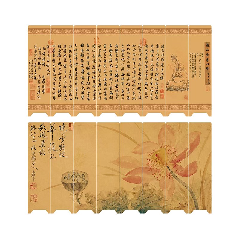 桌面屏风茶桌漆器双面屏风仿古《心经》书房文创摆件高级感礼盒装