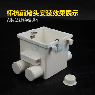 20杯梳堵头PVC线管内堵杯梳孔尾堵盖盒接帽管帽锁母扣帽线盒管堵