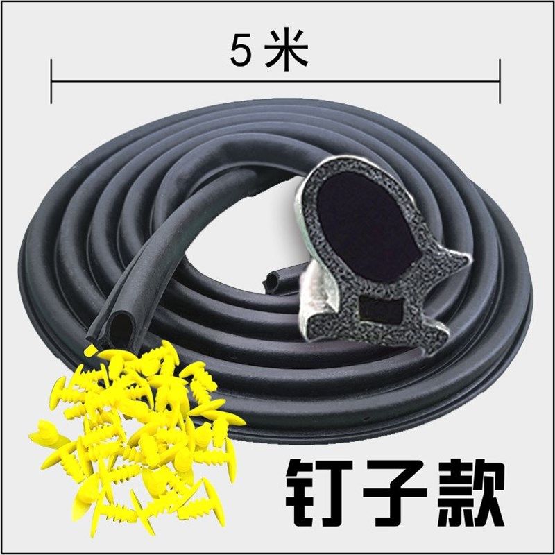 徐工60 75 80 135 210 265挖掘机驾驶室门胶条防尘密封压条配件