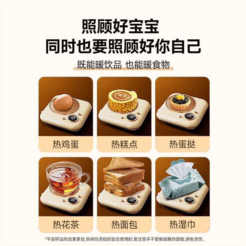 无水暖奶器多功能温奶器热奶器自动恒温加热杯垫母乳奶瓶保温消毒