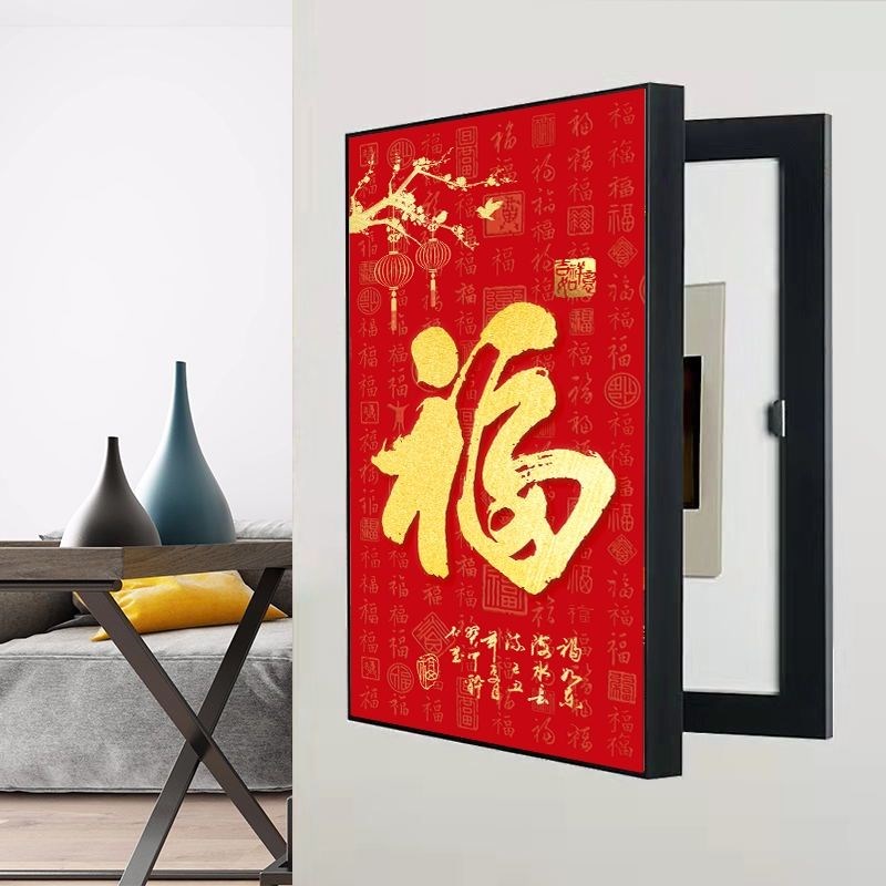 新中式电表箱装饰画竖款免打孔配电箱电闸盒遮挡客厅餐厅山水挂画
