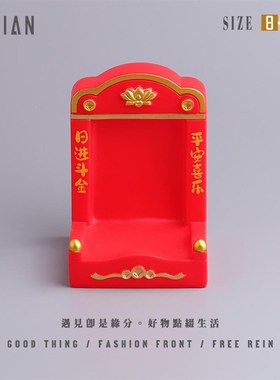 遇见丨福德财神~创意土地神新年小摆件家用装饰品桌面送好友开业