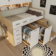 全实木上床下柜带高箱储物楼梯衣柜书桌一体组合多功能儿童半高床