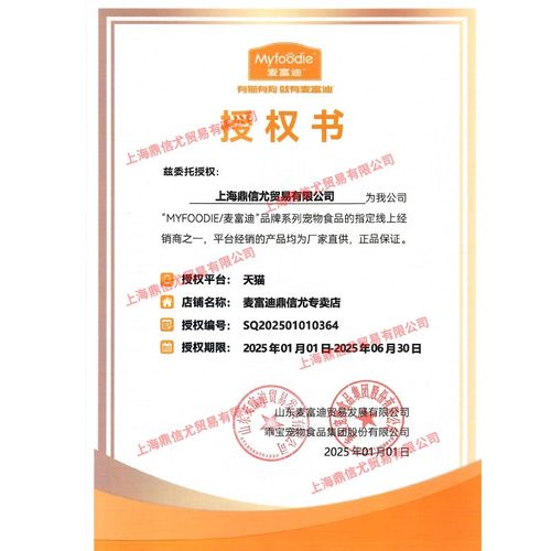 麦富迪猫咪冻干羊奶棒奶酪棒营养猫草零食磨牙洁齿成幼猫饼干零食