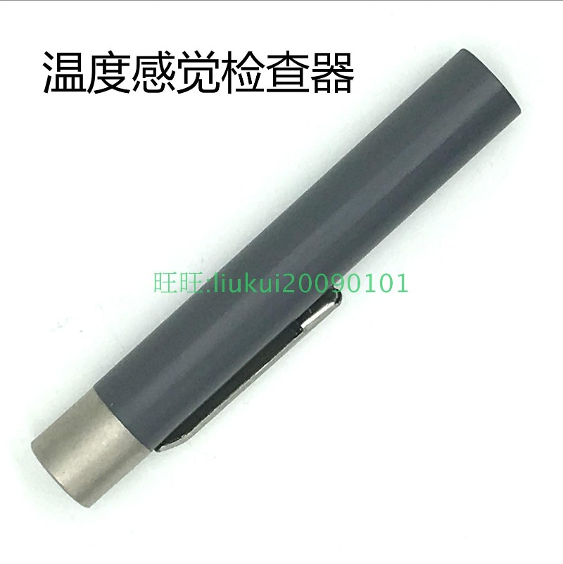 半定量音叉 神经音叉  足深感觉诊断器(送10g尼龙丝)