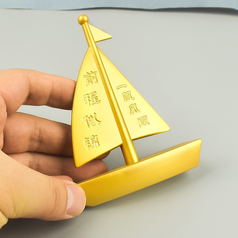 黄铜一帆风顺船摆件家居客厅办公桌面装饰工艺品开业乔迁礼物礼品