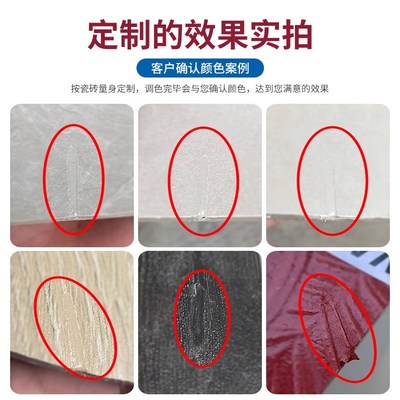 氢化美缝剂一砖一色定制瓷砖防水专用氢化水性环氧彩砂调色填缝剂