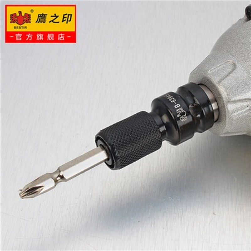 鹰之印电动扳手接头风炮转换头1/2转1/4六角风批套筒伸缩弹套头