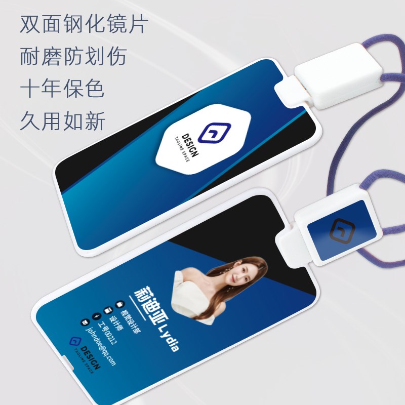 高端全面屏员工工牌卡套带挂绳细圆绳工作证定制高级胸牌证件套人
