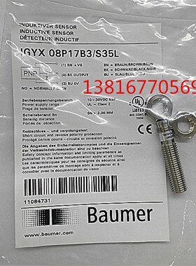 Baumer   感应开关, 长距离接近开关接插件IGYX08P17B3/S35L  M8