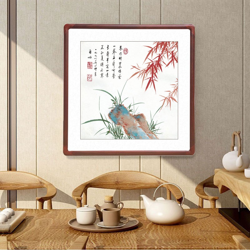 启功竹石图国画新中式客厅装饰画办公室字画带框玄关走廊过道挂画