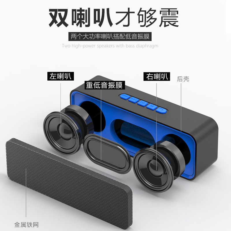 户外大音量无线蓝牙音箱3d环绕家用小音响电脑重低音炮便携车载