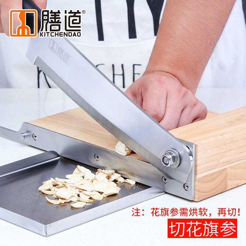 膳道中药切片机切药刀家用切药材铡刀切桑黄刀切灵芝人参切片刀
