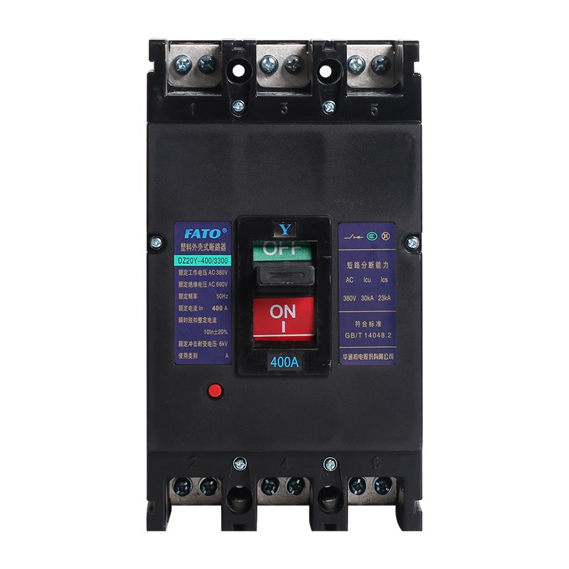 华通机电 DZ20Y-100A160A225A250A400A630A 塑壳断路器 空气开关