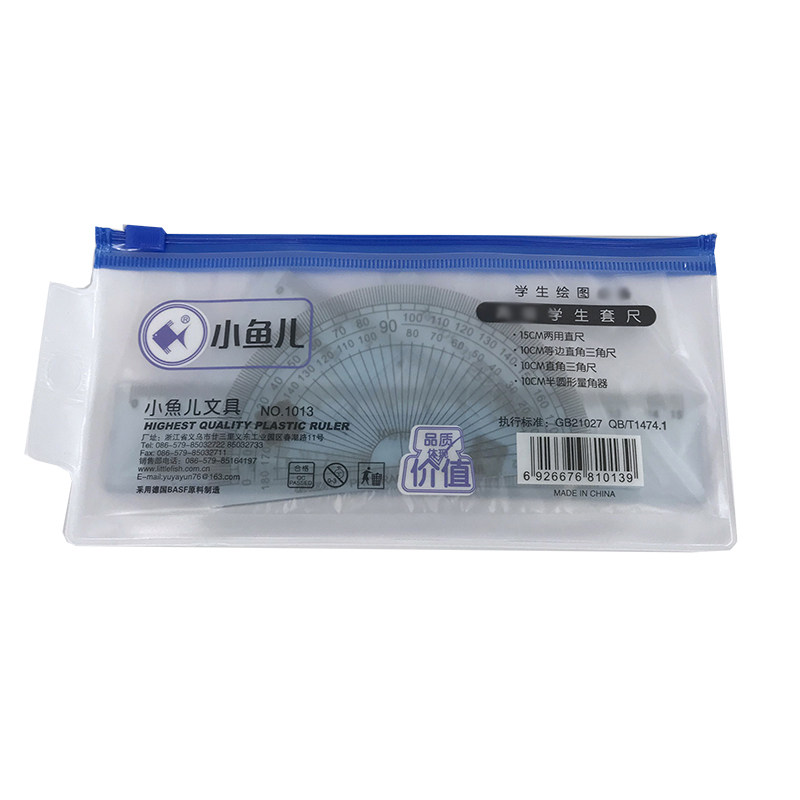 小鱼儿仪尺1013学生套尺卡通四件套内含直尺/三角板/量角器 3卡装