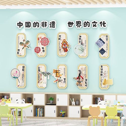 幼儿园墙面装饰中国传统文化墙贴布置教室走廊楼梯环创主题墙成品