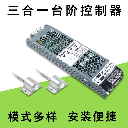 楼梯踏步感应灯免布线自建房复式别墅智能网红台阶梯步灯楼梯灯带