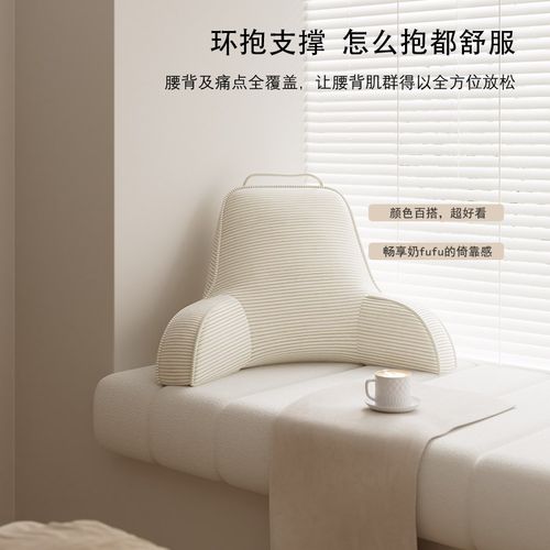 沙发腰枕懒人神器床头靠垫护腰神器小孩抱枕灯芯绒腰垫可拆洗腰枕