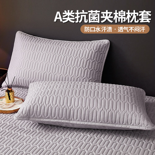 A类夹棉加厚枕套一对装家用枕头套48cm74cm单个高端枕芯内胆套