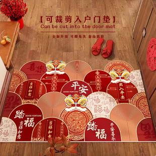 喜庆龙年地垫入户门垫PVC免洗耐脏过年脚垫玄关进门新年红色地毯