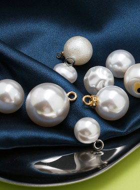 珍珠衬衫扣子旗袍装饰纽扣黑色白色高档真丝衬衣雪纺开衫扣连衣裙