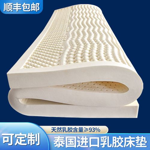 软硬适中牀垫软垫护脊椎单人儿童老人加厚席梦思1.5*2米