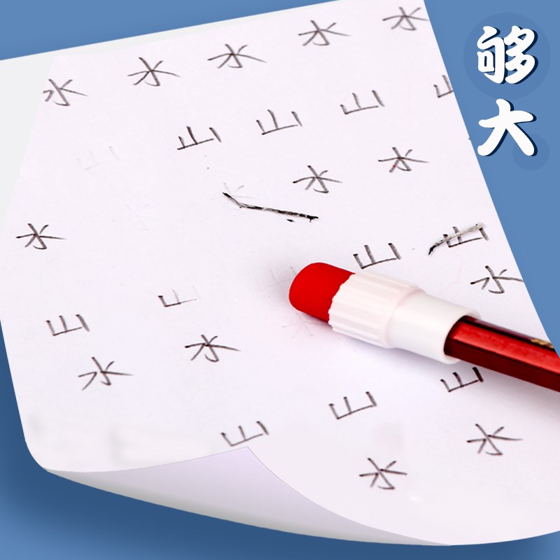 中华铅笔小学生用儿童hb幼儿园六角杆无铅毒带橡皮擦大头写字铅笔