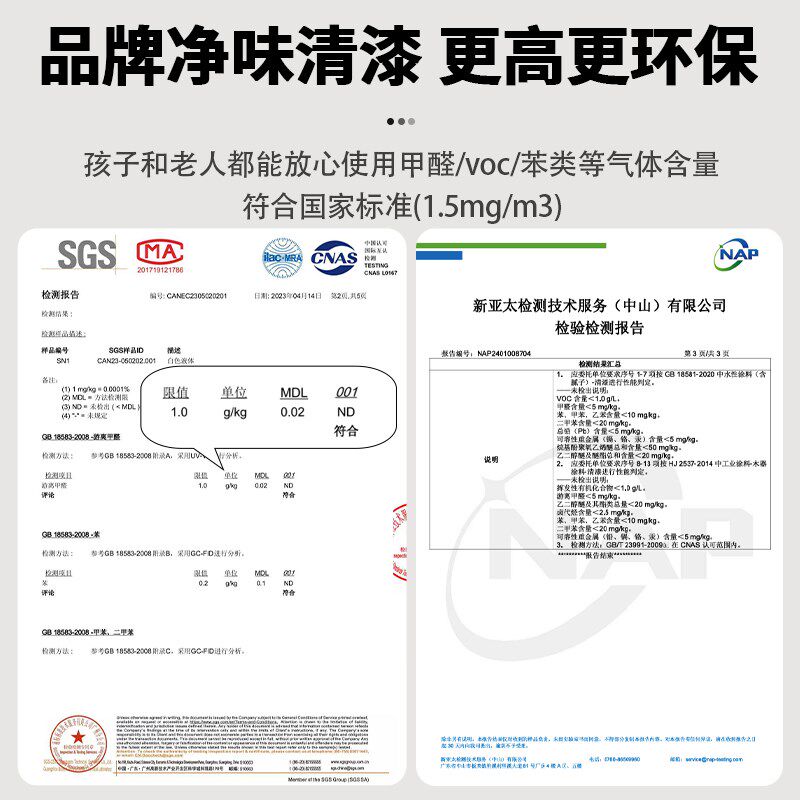 北美白蜡木电动升降桌站立电脑桌家用实木书桌智能办公桌长条桌