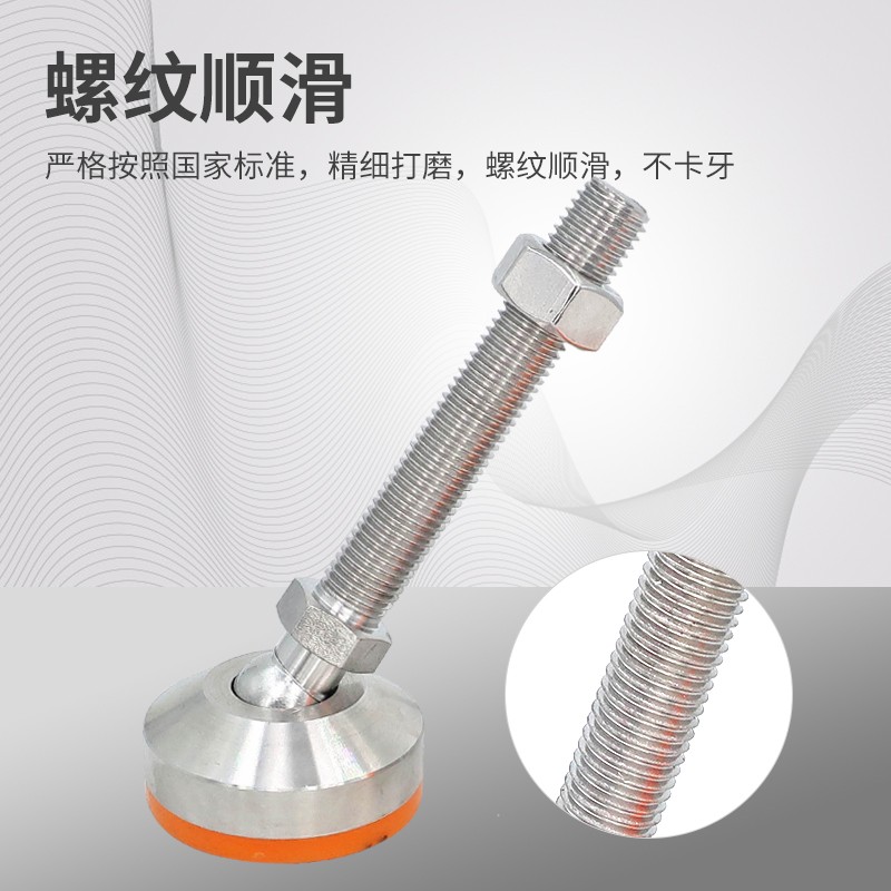 304不锈钢万向脚杯m16m20实心黄胶防滑蹄脚支撑脚可调节重型地脚