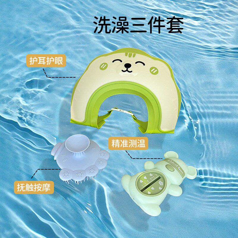 欧孕婴儿洗澡水温计新生宝宝浴盆测水温卡儿童沐浴专用家用温度计