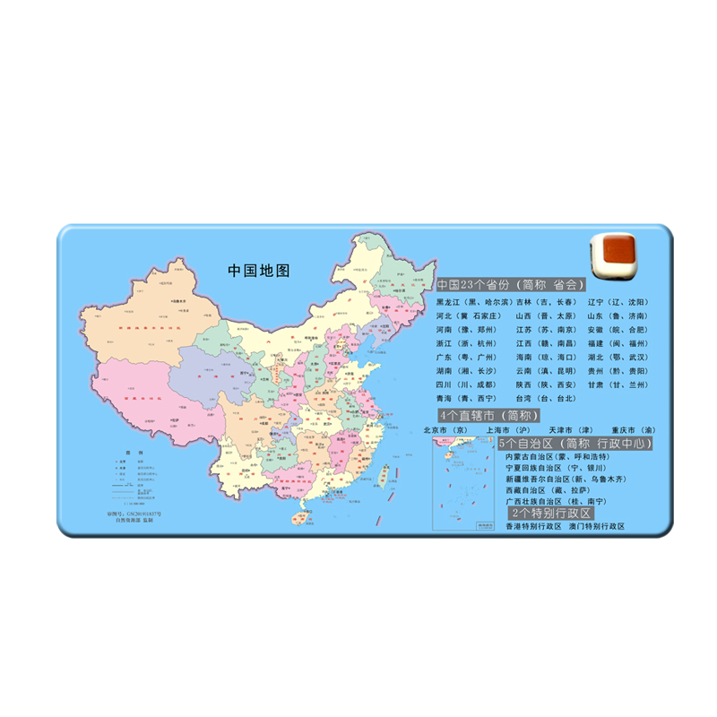 学生加热暖桌垫写字台桌面电脑学习鼠标垫暖手写字电暖发热暖桌宝