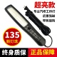 LED汽车维修led汽修工作灯带磁铁超亮修车紧急照明灯手把灯强光照