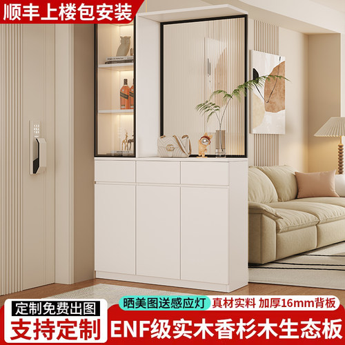 实木玄关柜入户正对门一体客厅隔断屏风柜子2026新款鞋柜定制酒柜