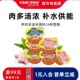 伊纳宝宠物猫零食猫咪金味道杯主食罐猫罐头小猫湿粮鸡肉猫零食罐