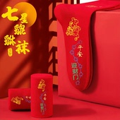 脚踏貔貅七星红袜子男女同款 师傅推荐 寓意吉祥驾车个人用品z