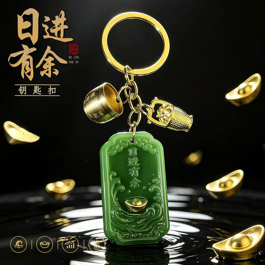 普陀山新款日进有余招财进宝百福一桶巾钥匙扣