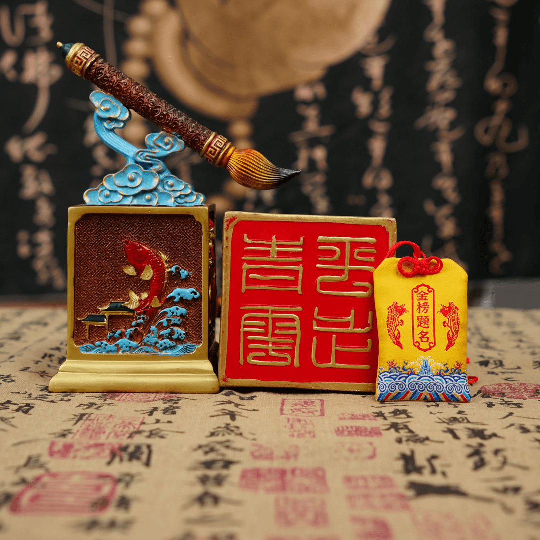 【官印文昌笔】拍一发四件套摆件学生书房摆件,家居饰品,桌面摆件,淘宝优惠券,粉丝福利购,淘宝优惠卷