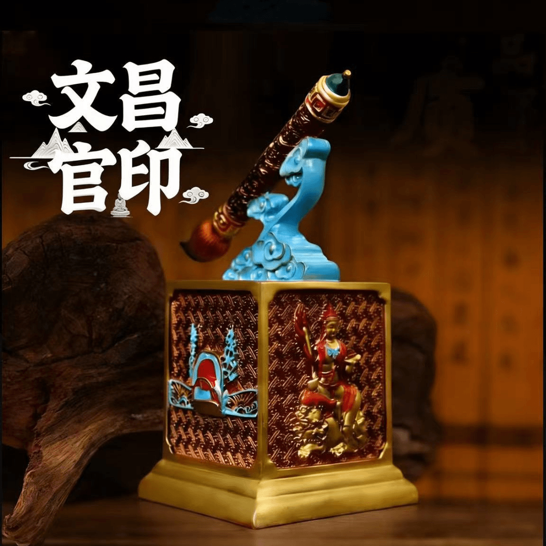 【官印文昌笔】拍一发四件套摆件学生书房摆件,家居饰品,桌面摆件,淘宝优惠券,粉丝福利购,淘宝优惠卷