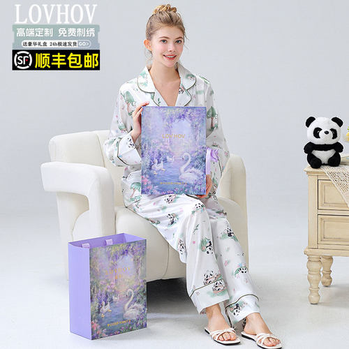 鹿好睡衣礼盒女生实用生日礼物