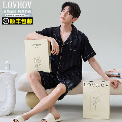 男士大码宽松睡衣夏季短袖家居服