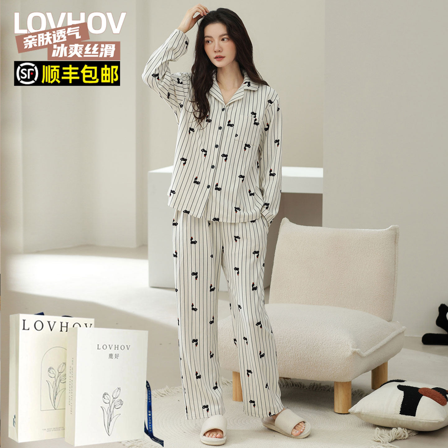 鹿好女款秋冬保暖羊绒蚕丝睡衣