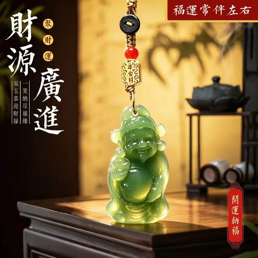 新款甄选推荐财源广进钥匙扣挂件男女通用创意礼物