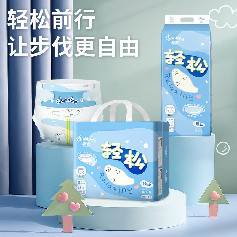 佳婴轻松裤纸尿裤尿不湿夏季拉拉裤婴儿超薄透气男女宝专用S-4XL