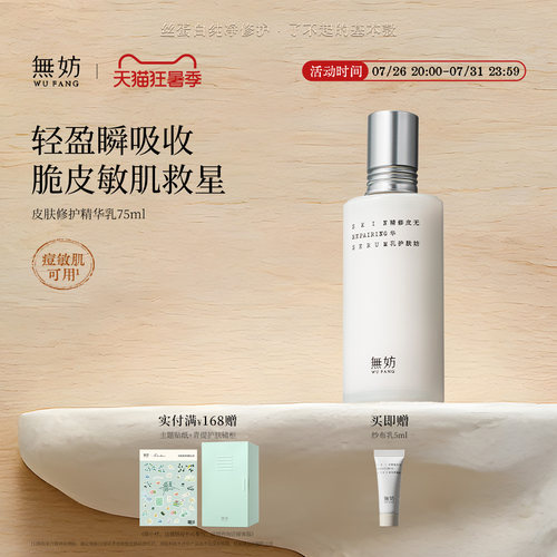 无妨纱布乳厚脸皮乳敏感肌可用