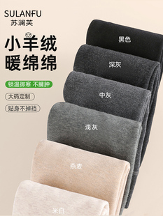 加大码棉羊毛打底裤胖mm秋冬季加绒加厚款女2025新款竖螺纹连裤袜