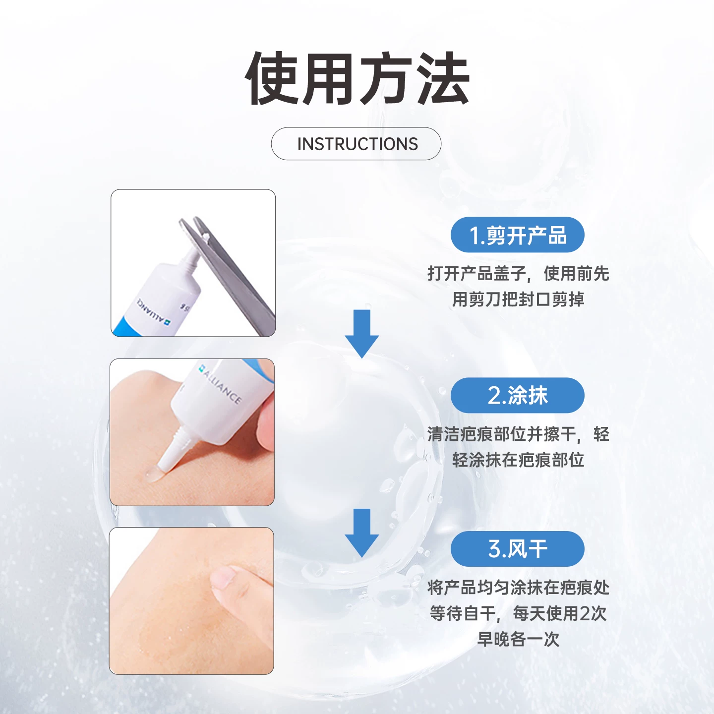 美国去痘印妊娠纹修护凝胶紧致肚皮烫伤双眼皮修复增生软膏