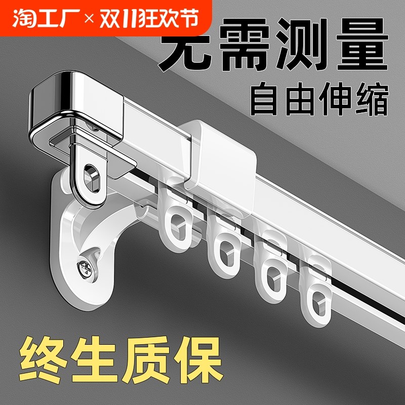 侧装窗帘轨道静音导轨单轨伸缩挂钩式滑轨双轨滑道铝窗帘盒窗帘杆