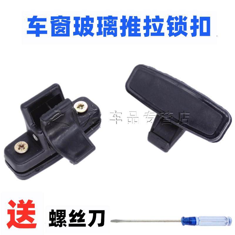 挖掘机配件 小松PC60 100 120 200-5-6玻璃扣 窗扣 玻璃锁扣窗扣,3C数码配件,USB多功能数码宝,淘宝优惠券,粉丝福利购,淘宝优惠卷